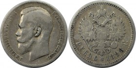 Russische Münzen und Medaillen, Nikolaus II (1894-1918), 1 Rubel 1898. Silber. Bitkin 43. Sehr schön