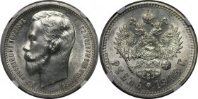 Russische Münzen und Medaillen, Nikolaus II (1894-1918). Rubel 1913 EB. Bitkin 67(R-1). NGC MS-62