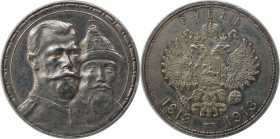 Russische Münzen und Medaillen, Nikolaus II (1894-1918). 300 Jahre Romanow Dynastie. Rubel 1913, Silber. Bitkin 336. Fast Vorzüglich
