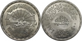 Weltmünzen und Medaillen, Ägypten / Egypt. 1400. Jahrestag - Mohammeds Flug. 1 Pound 1979, Silber. 0.35 OZ. KM 493. Stempelglanz