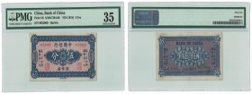 Banknoten, China. Bank of China. 5 Fen ND (1918). Pick: 46, S/M#C294-90, S/N 0025699 - Harbin. PMG 35, VF-XF
