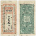 Banknoten, China. Private note. 10 Tiao 1916. VF