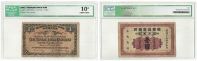 Banknoten, China. Yokohama Specie Bank. 1 Dollar 1.4.1930. S/M#H31unl, S/N 034696 - Dairen Branch. Pick: S659. IGG 10, VG