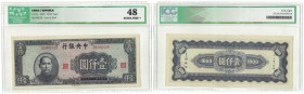 Banknoten, China. Central Bank of China. 1000 Yuan 1945. Pick: 293, S/N DG440128, IGG 48, XF-aUNC