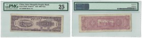 Banknoten, China. Inner Mongolia Peoples Bank. 2000 Yuan 1948. S/M#N12, S/N 492389 Block XA. Pick: S3498. PMG 25, VF