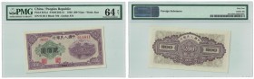 Banknoten, China. 200 Yuan 1949. Pick: 837a1, Wmk: Star, S/M#C282-51, S/N 011811 Block 794 - Gothik S/N. PMG 64, UNC