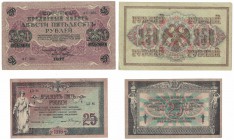Banknoten, Russland / Russia. Lot von 2 Stück. 25, 250 Rubles 1917-18. I-II