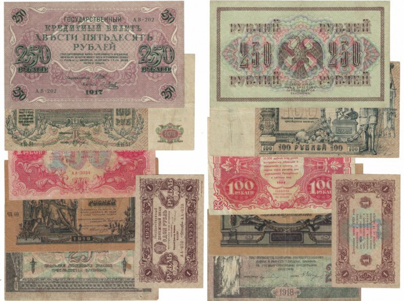 Banknoten, Russland / Russia. Lot von 6 Stück. 1, 25, 50, 2 x 100, 250 Rubles 19...