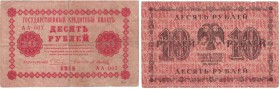 Banknoten, Russland / Russia. RSFSR. 10 Rubles 1918. Series: AA - 007. Pick: 89. III