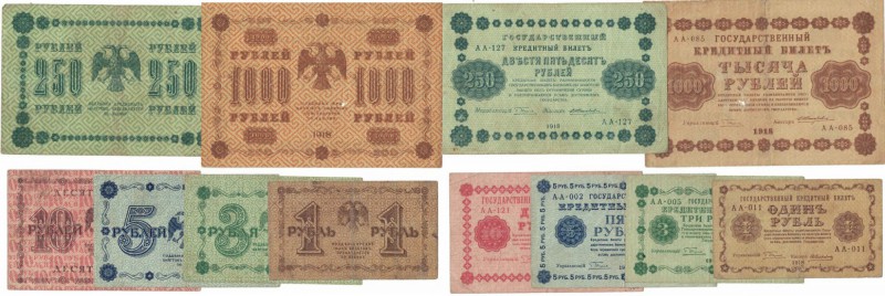 Banknoten, Russland / Russia. Lot von 6 Stück. 1, 3, 5, 10, 250, 1000 Rubles 191...