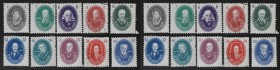 Briefmarken / Postmarken, Deutschland / Germany. DDR. Akademie der Wissenschaften. 1-50 Pf 1950. Mi.Nr.: 261-270 ** ⊛