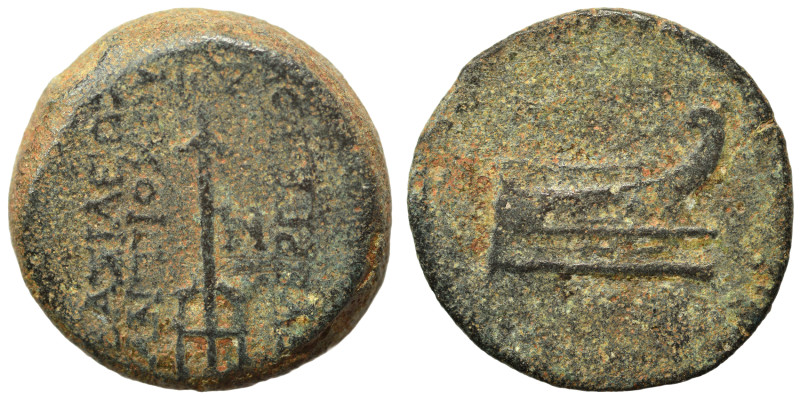 SELEUKID KINGS of SYRIA. Antiochos VII Euergetes (Sidetes), 138-129 BC. Ae (bron...