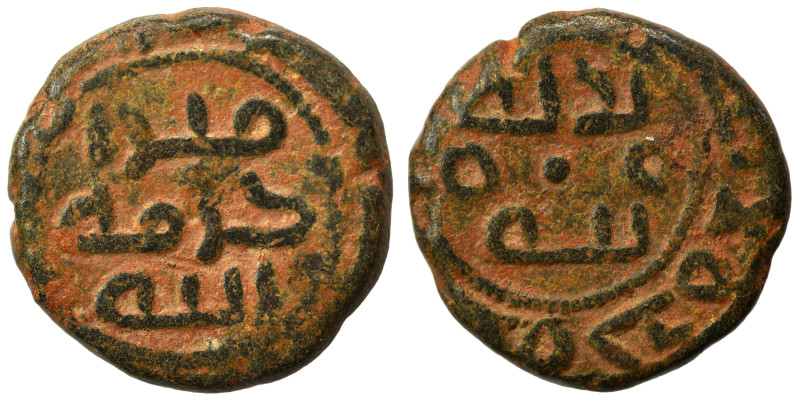 Umayyad Caliphate, post reform. Fals (bronze, 4.26 g, 17 mm). Nearly very fine.