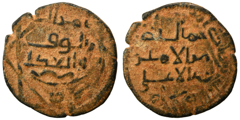 Umayyad Caliphate, post reform. Fals (bronze, 2.37 g, 20 mm). Nearly very fine.