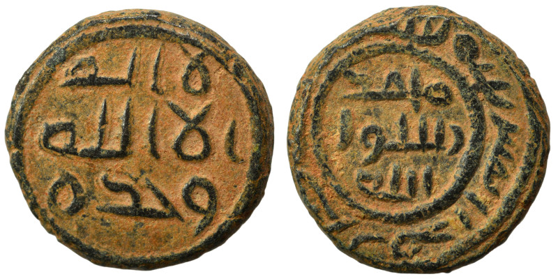 Abbasid. Fals (bronze, 4.31 g, 17 mm). Very fine.