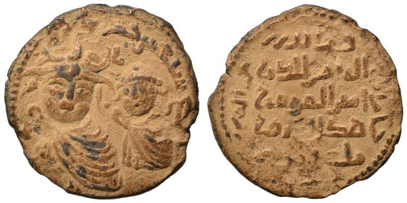 Anatolia & al-Jazira (Post-Seljuk). Artuqids (Mardin). Qutb al-Din Il-Ghazi II, ...