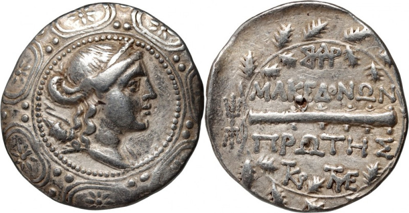 Macedonia (Roman Protectorate), Tetradrachm c. 167-149 p.n.e., Amphipolis Weight...