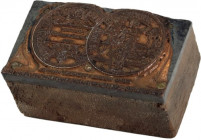 Seal, Paris, Exhibition of Sciences and Industrial Arts of Paris 1886