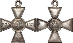 Russia, Nicholas II, St. George's Cross, IV degree