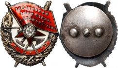 Russia, USSR, Order of the Red Banner