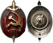 Russia, USSR, Order of the MVD (МВД), Ministry of the Interior