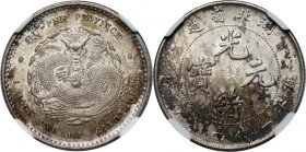 China, Hupeh, Guangxu, 20 Cents ND (1895-1907)