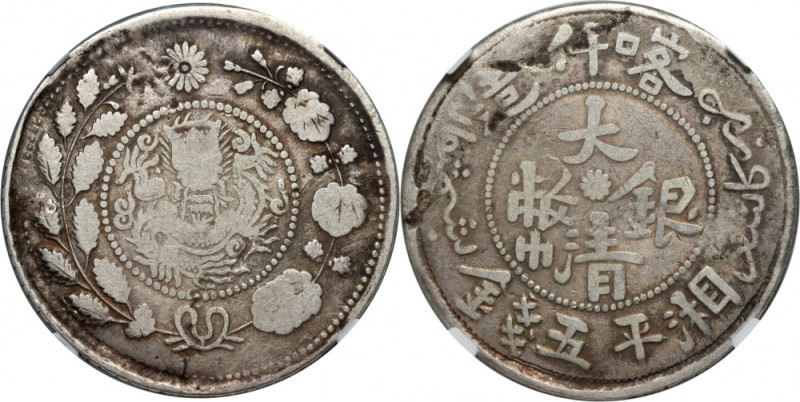 Chiny, Sinkiang, 5 Miscals ND (1908) Reference: KM Y#25
Grade: NGC F12