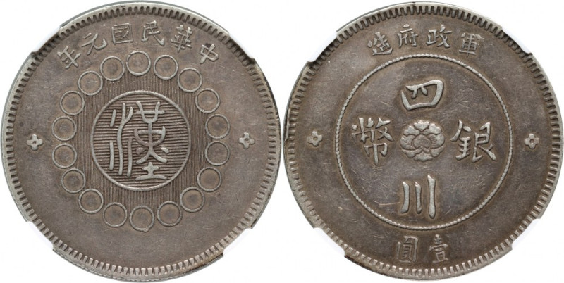 China, Szechuan, Dollar ND (1912) Reference: KM Y#456
Grade: NGC AU50