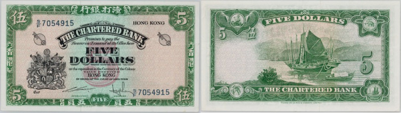 Hong Kong, 5 Dollars, series SF Number 7054915. 3 vertical folds.
 Numer 705491...