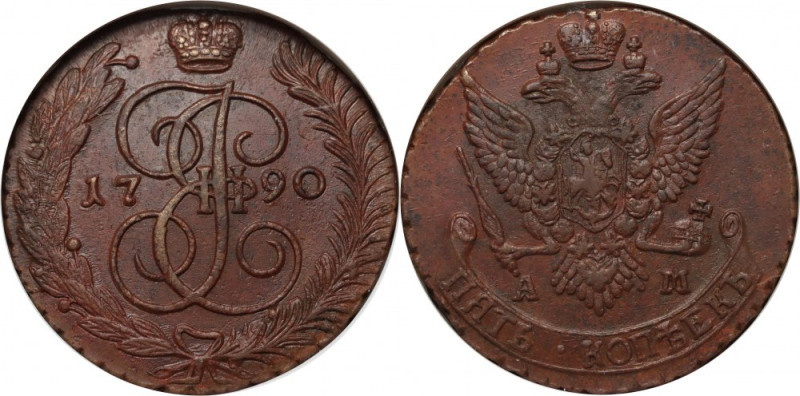 Russia, Catherine II, 5 Kopecks 1790 AM, Anninsk We offer very interesting 5 kop...