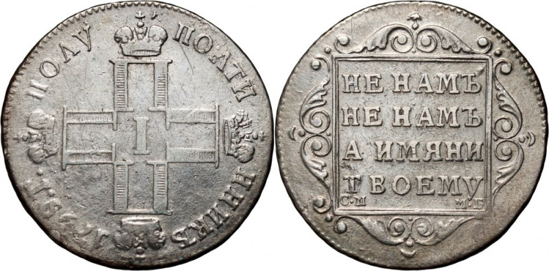 Russia, Paul I, 1/4 Rouble (Polupoltinnik) 1799 СМ МБ, St. Petersburg Scarce.
 ...