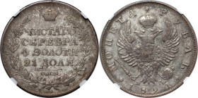 Russia, Alexander I, Rouble 1821 СПБ ПД, St. Petersburg