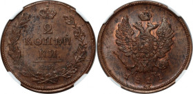 Russia, Alexander I, 2 Kopecks 1811 ЕМ НМ, Ekaterinburg