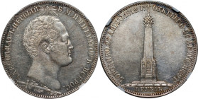 Russia, Nicholas I, Rouble 1839, Unveiling of the monument to the Battle of Borodino