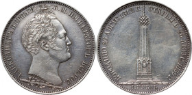 Russia, Nicholas I, Rouble 1939, Unveiling of the monument to the Battle of Borodino
