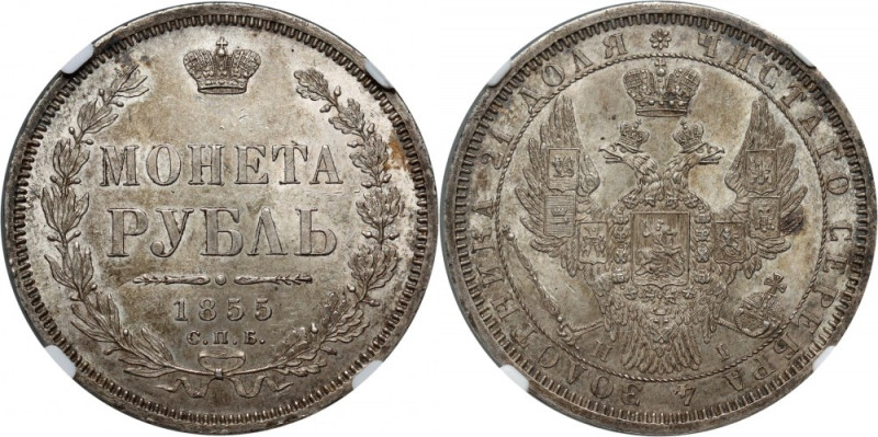 Russia, Nicholas I, Rouble 1855 СПБ HI, St. Petersburg Menniczy, w pięknej patyn...