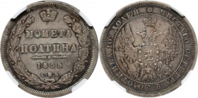 Russia, Nicholas I, Poltina 1855 СПБ HI, St. Petersburg