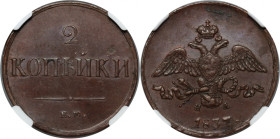 Russia, Nicholas I, 2 Kopecks 1837 EM HA, Ekaterinburg