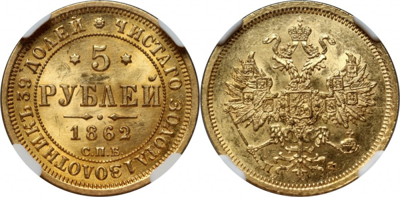 Russia, Alexander II, 5 Roubles 1862 СПБ ПФ, St. Petersburg Gold. Beautiful coin...