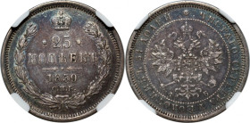 Russia, Alexander II, 25 Kopecks 1859 СПБ ФБ, St. Petersburg