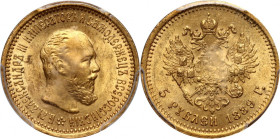 Russia, Alexander III, 5 Roubles 1889 (АГ), St. Petersburg