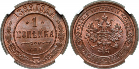 Russia, Alexander III, Kopeck 1889 СПБ, St. Petersburg