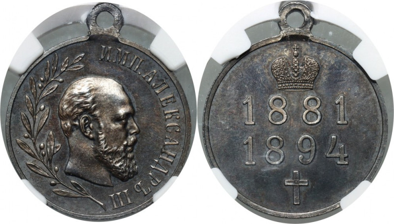 Russia, Alexander III, posthumous medal from 1894 Silver. Srebro. Reference: Dia...