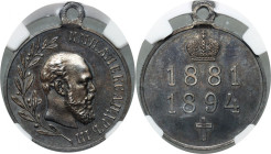 Russia, Alexander III, posthumous medal from 1894