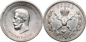Russia, Nicholas II, Coronation Rouble 1896 (АГ), St. Petersburg