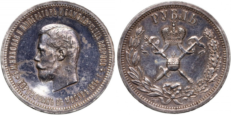 Russia, Nicholas II, Coronation Rouble 1896 (АГ), St. Petersburg Patyna. Referen...