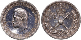 Russia, Nicholas II, Coronation Rouble 1896 (АГ), St. Petersburg