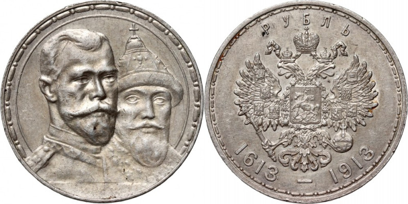 Russia, Nicholas II, Rouble 1913 (ВС), St. Petersburg, 300th anniversary of the ...