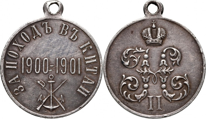 Russia, Nicholas II, Medal for the March for China 1900-1901 Silver; weight 12,7...