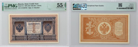 Russia, Nicholas II, Rouble 1898, ВЗ series